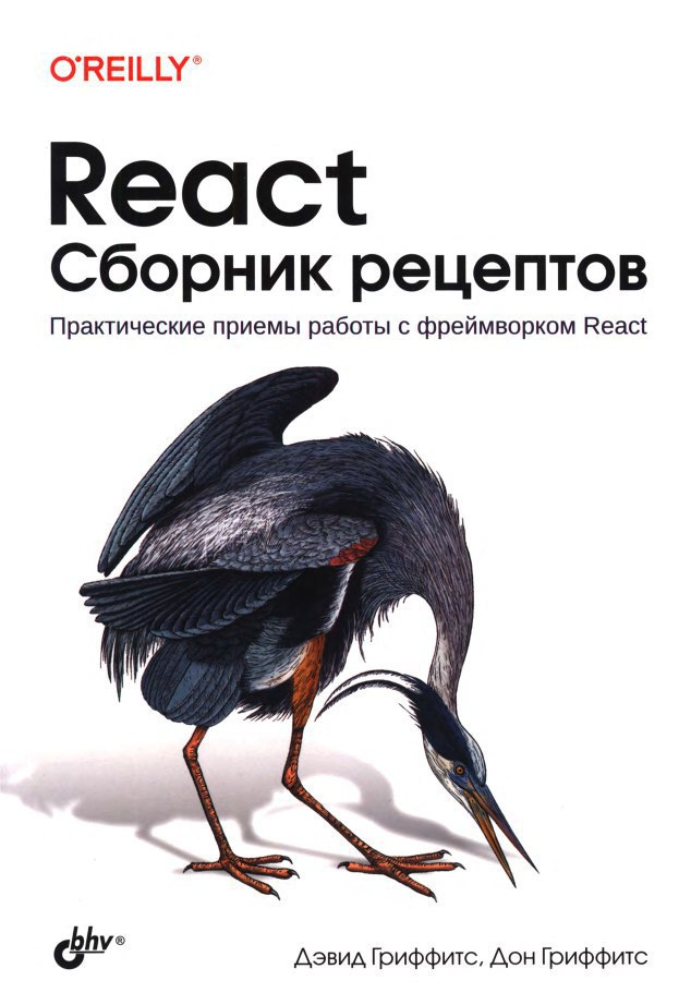 React.   Python, IT, , , , React, Telegram ()
