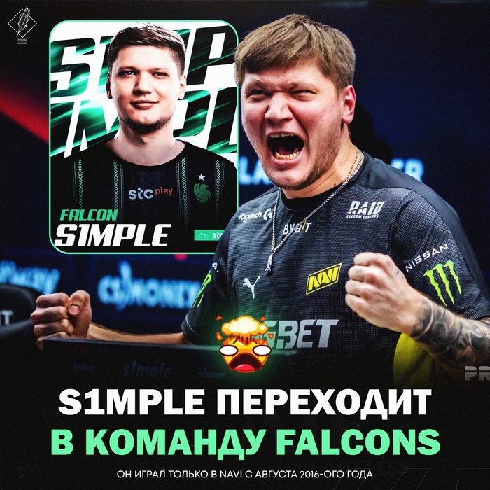 S1MPLE   FALCONS Counter-strike, 