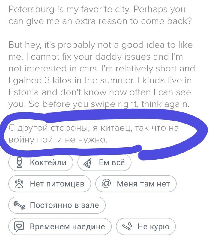 Секс знакомства Ижевск без регистрации бесплатно