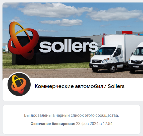 Sollers ST-6,   Ford Sollers, , ,  , ,   , 