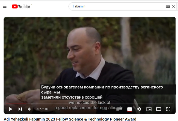 СКРИНШОТ видеоролика