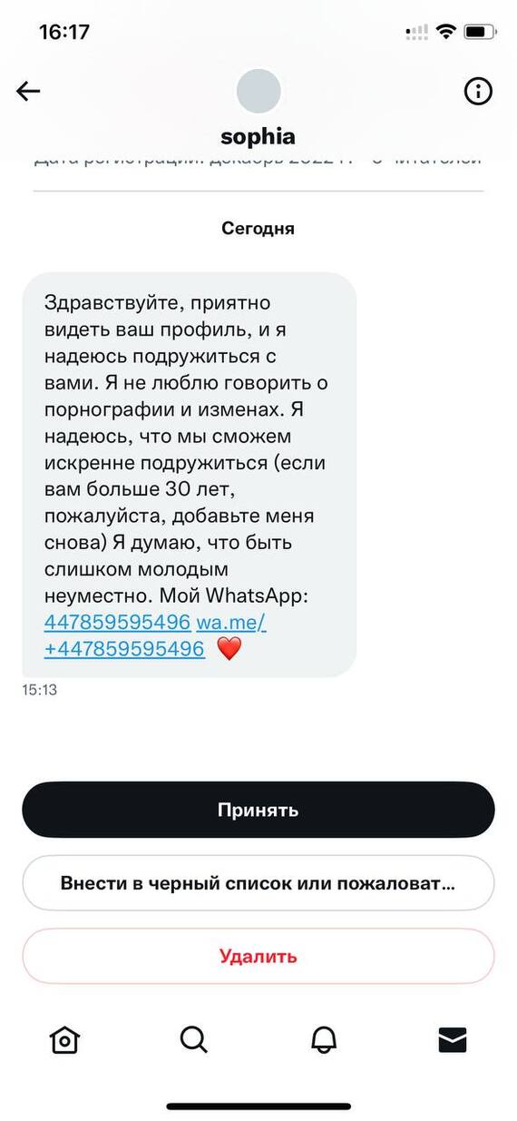 � � ��� �� �� ������ ��������?