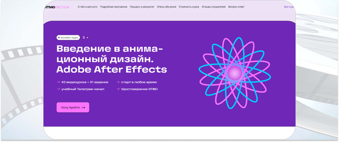 ���� � ���� �� �����-������� � Adobe After Effects � ���� �� ���������� ������