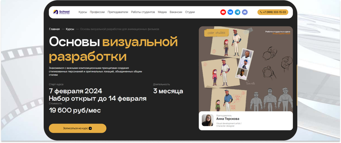 Animation Club � ������-���� �� ���������� ���������� ��� ����������