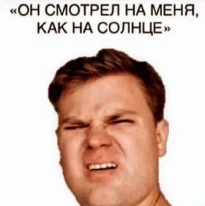 Солнышко | Пикабу