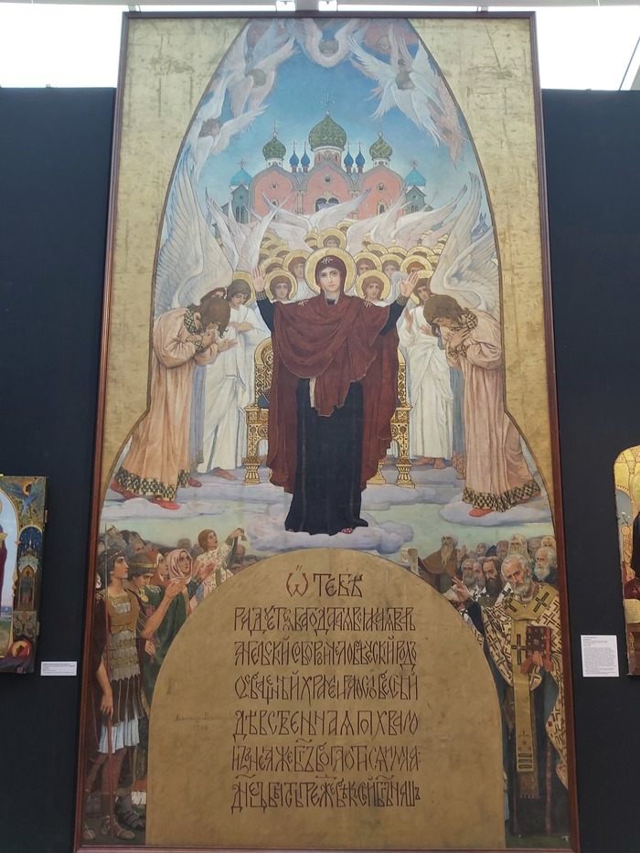 В.М. Васнецов и последователи | Пикабу
