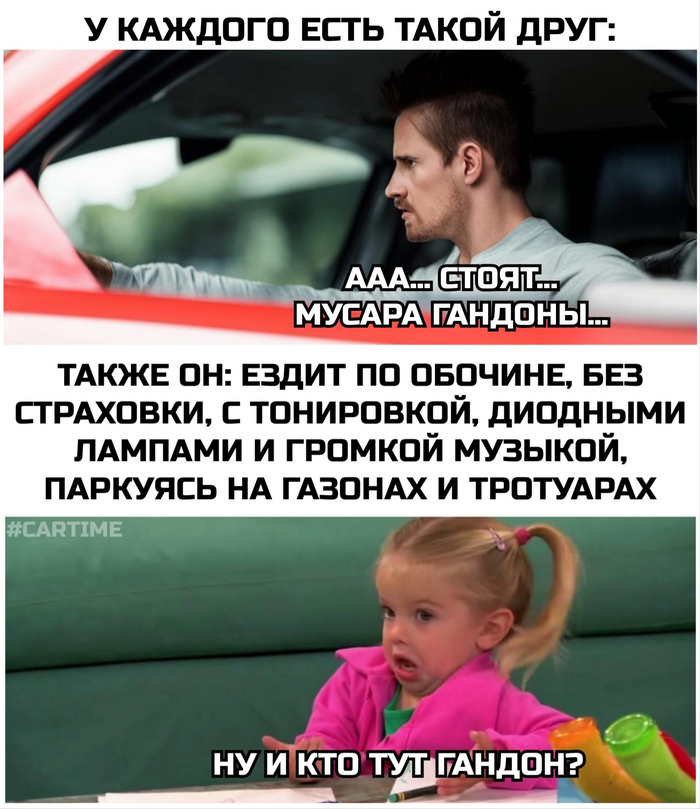 Ауешники...