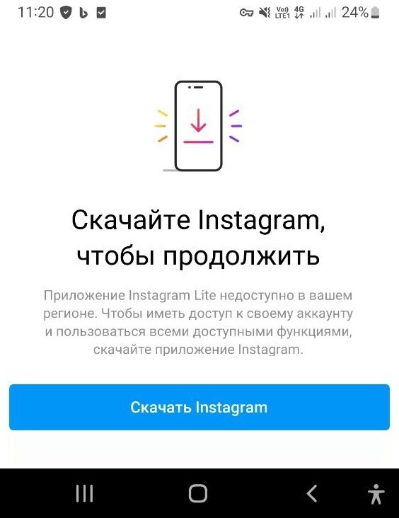 Исправление: фото из Instagram не может быть размещено (10 лучших способов)