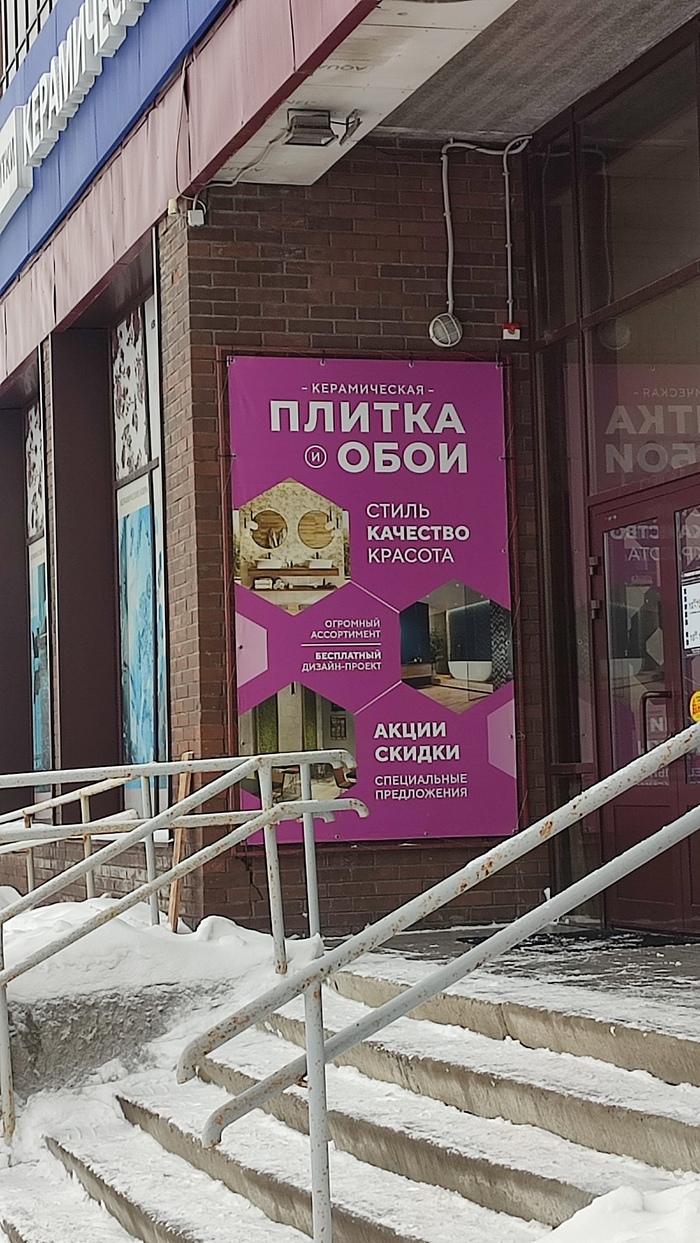 Показалось | Пикабу