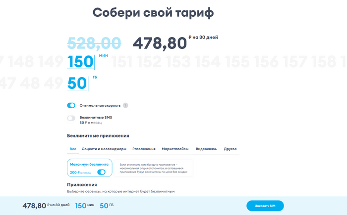 ����� ������ - ������� ������