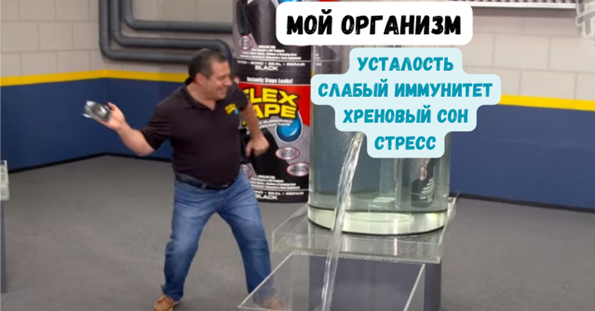 Пластыри с витаминами - новый тренд? | Пикабу