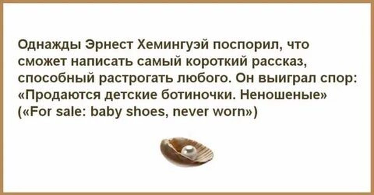 Банальную