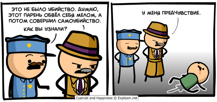   , Cyanide and Happiness, , , , , , 