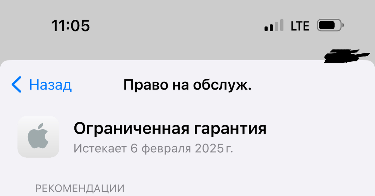 Не добросовестность ли продавца WB Retail , учредителем которого ...