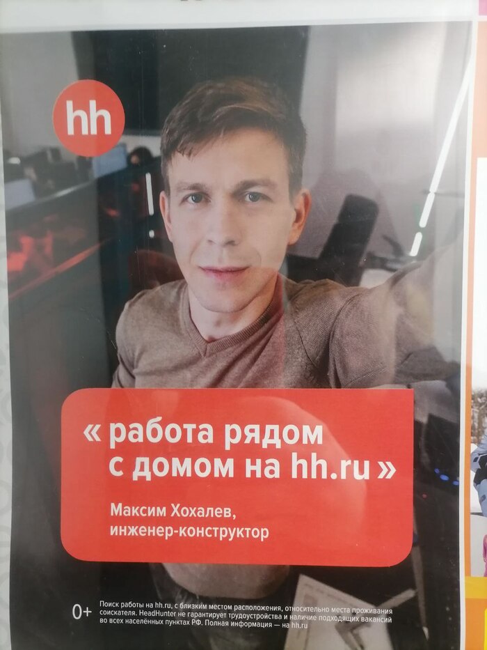 Найди самую неудачную фотку и выложи её в лифтонет!