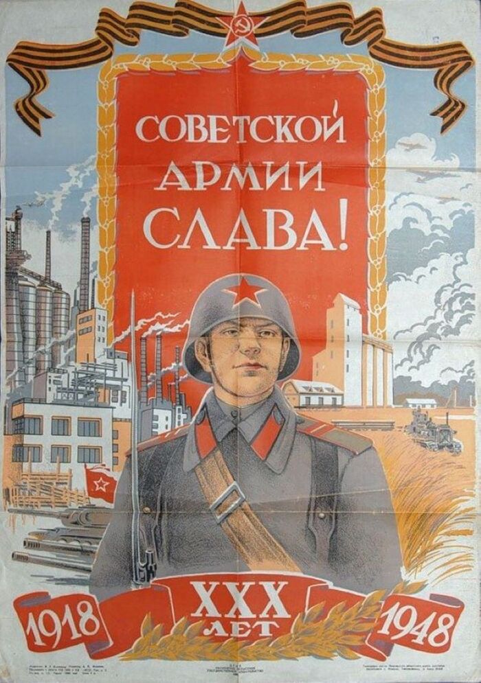 1948 год. Плакат художника И. Колочкова