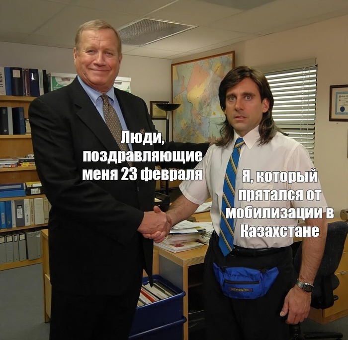 C праздником!