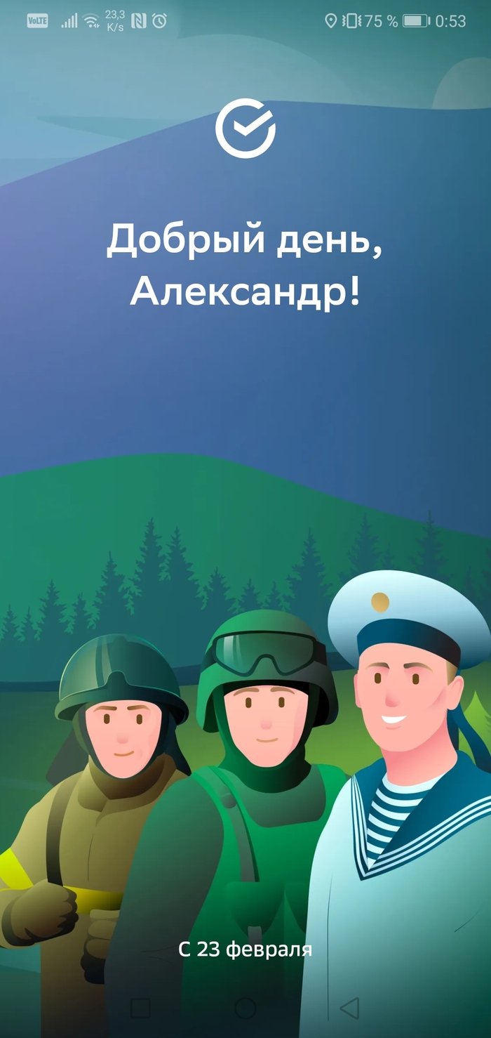 Зелёный Банк: истории из жизни, советы, новости, юмор и картинки — Все  посты | Пикабу