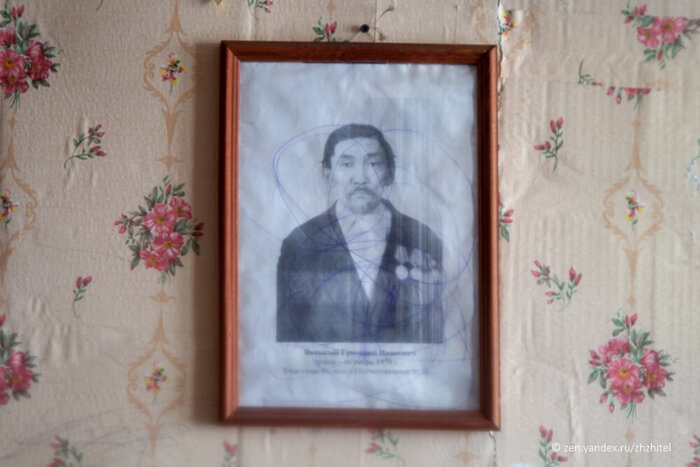 Почитание старших — одна из традиций