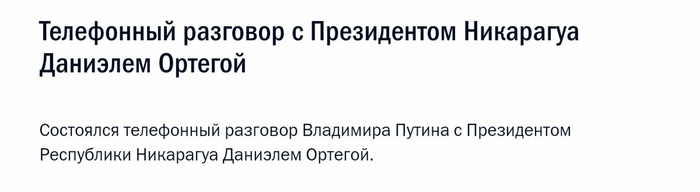 ��������� ����� - "���������", � �� "���������"