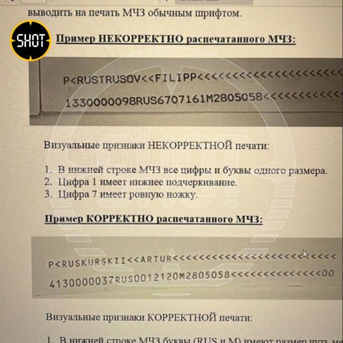   ,  <a href="https://pikabu.ru/story/nvidia_bet_vse_rekordyi_a_kivibank_nakryilsya_mednyim_tazom_vmeste_s_koshelkami_11168765?u=https%3A%2F%2Ft.me%2Fshot_shot%2F62767&t=%D0%B2%D1%8B%D0%BB%D0%BE%D0%B6%D0%B8%D0%BB%D0%B8&h=e8309239c251daca9c64b7dd3d58505727e3d8a6" title="https://t.me/shot_shot/62767" target="_blank" rel="nofollow noopener"></a> SHOT, ,  ,  .   ,  ,  ...