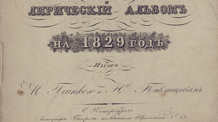  1828                 ,        