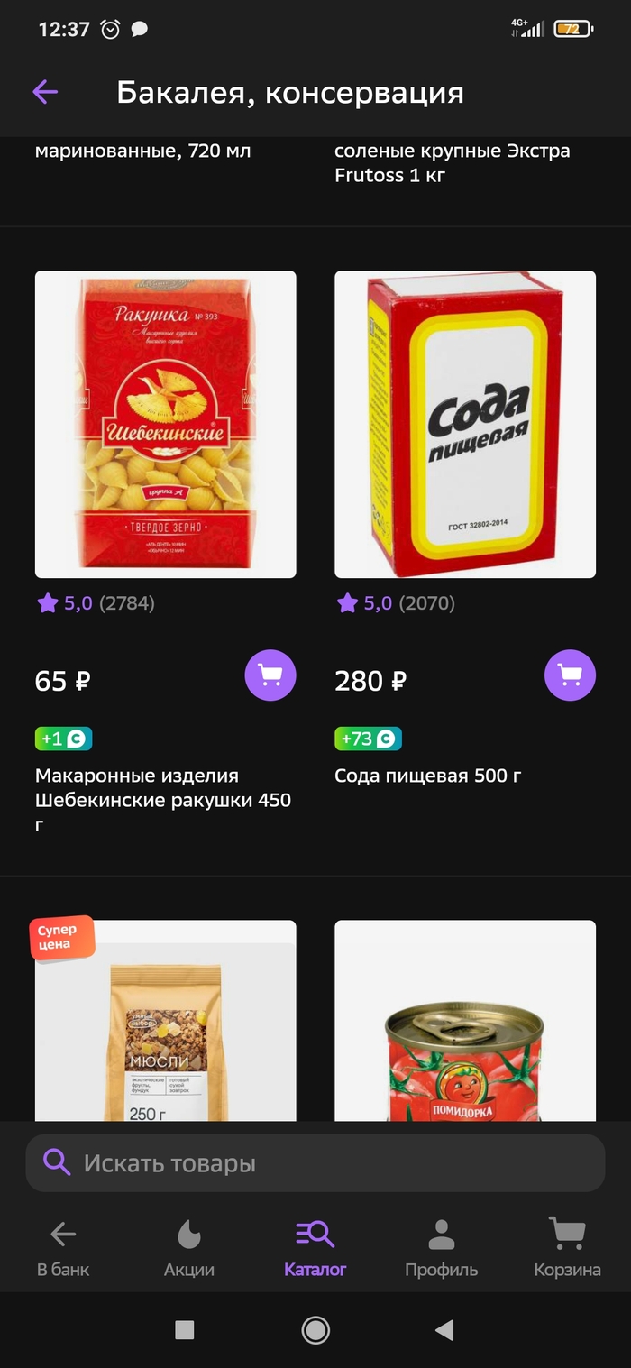  280?? Ÿ  ? &#x1F9D0;