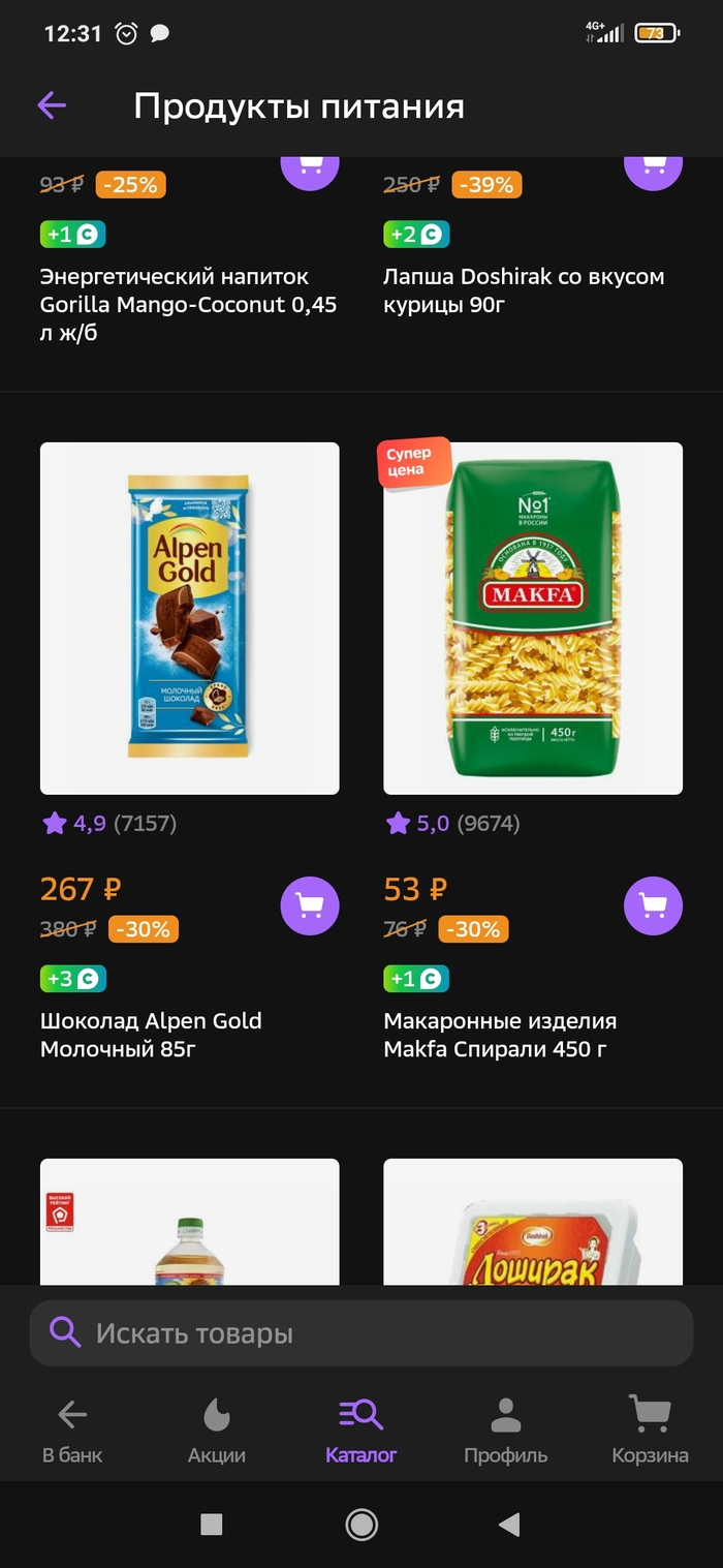    30% !?     , , ,   . 