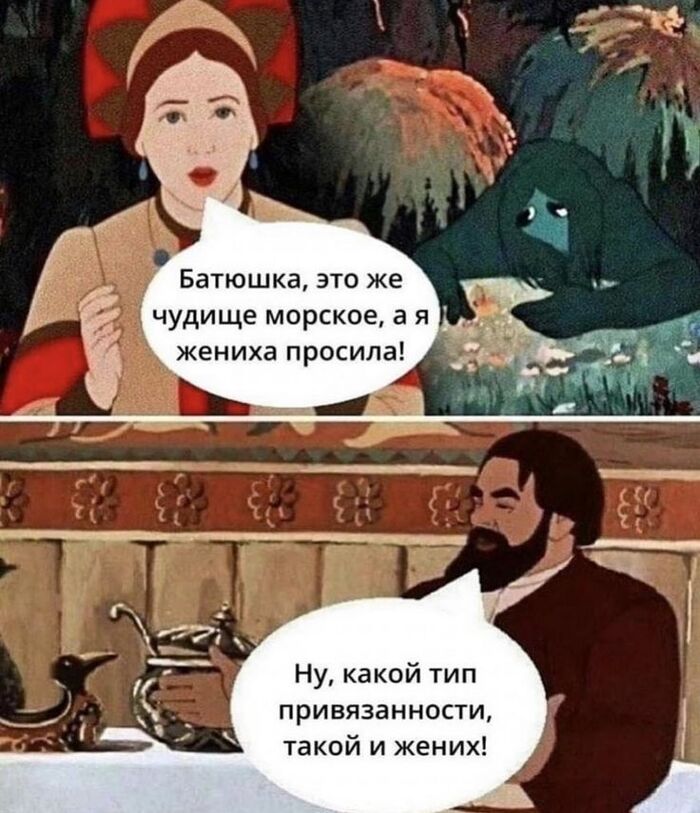 Подобное притягивает подобное