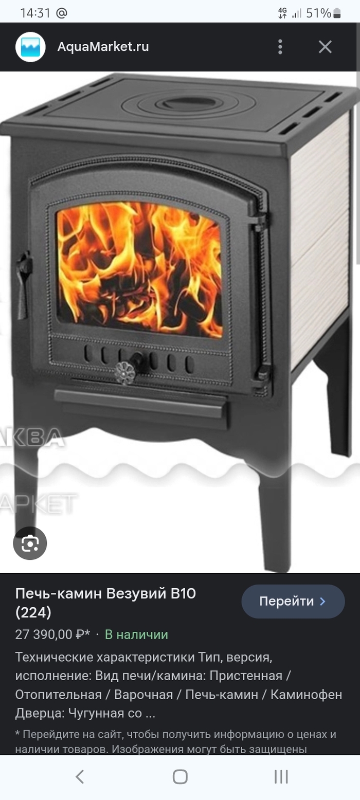 Один в один наша. Поставили. Не рекомендую (обязательно придется дошаманивать)