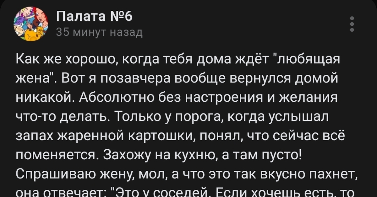 Муж встречает жену после блядок видео порно видео