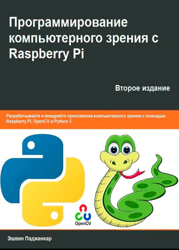     Raspberry Pi , IT, Python, , , Telegram ()
