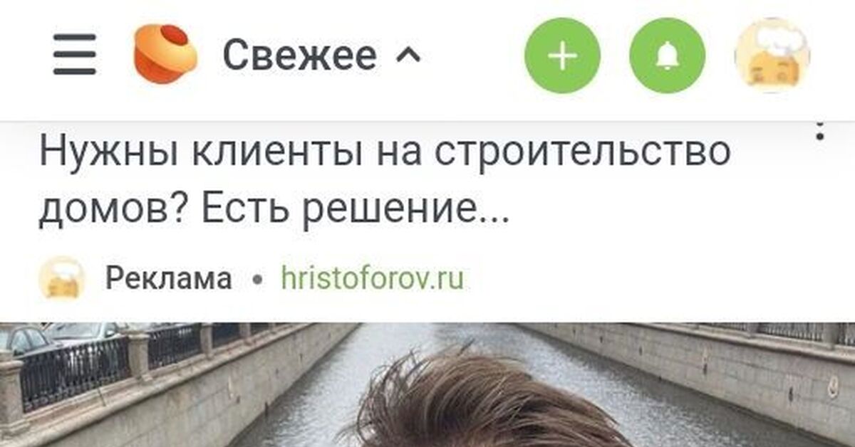 Где искать клиентов на строительство домов в Париже? Под мостом где ...