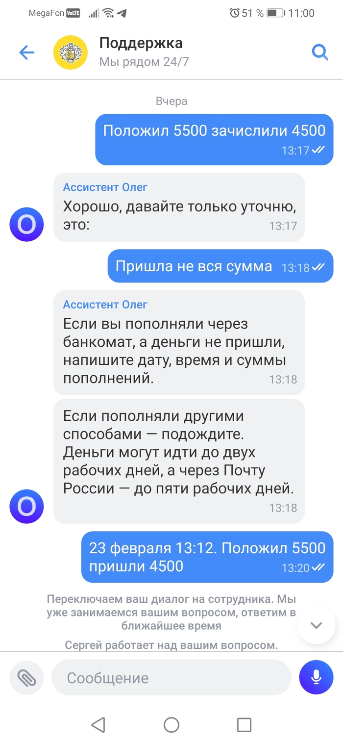      23     , -, , 