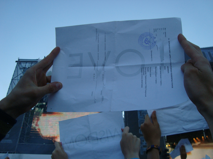 Мой экземпляр договора на интернет-услуги, приспособленный для флешмоба:)