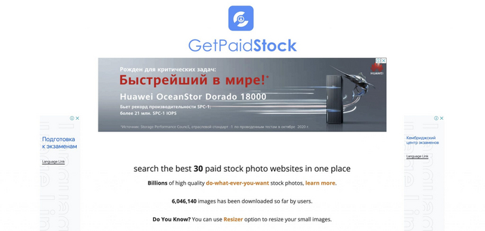 GetPaidStock:         -, , , ChatGPT, 