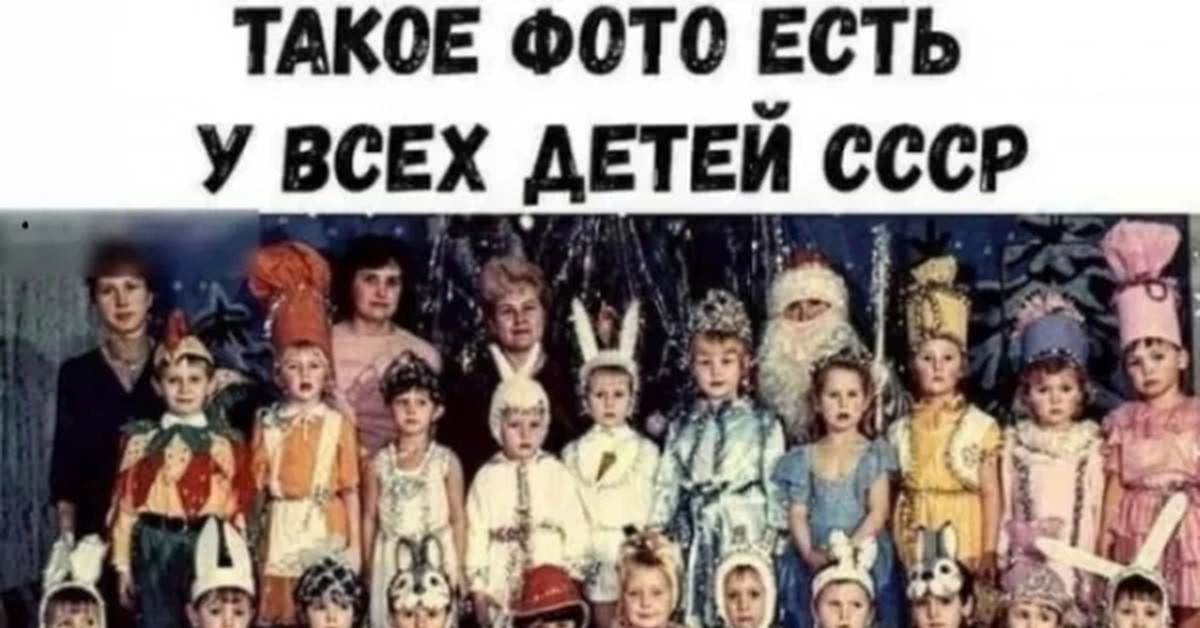 Старое фото | Пикабу