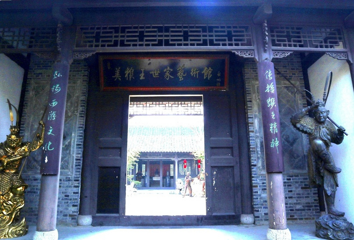 Главный вход