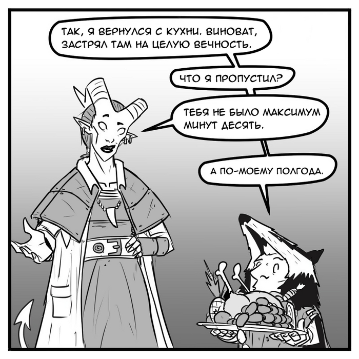 The Weekly Roll 145 -  ,  , Dungeons & Dragons, The Weekly Roll, Cme_t, ,  , 