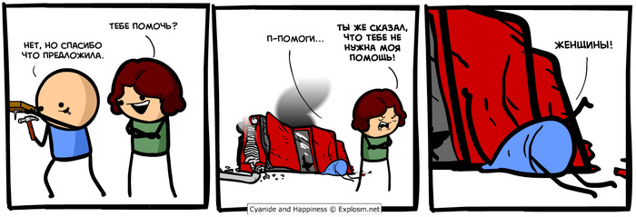   , Cyanide and Happiness, , , , , , 