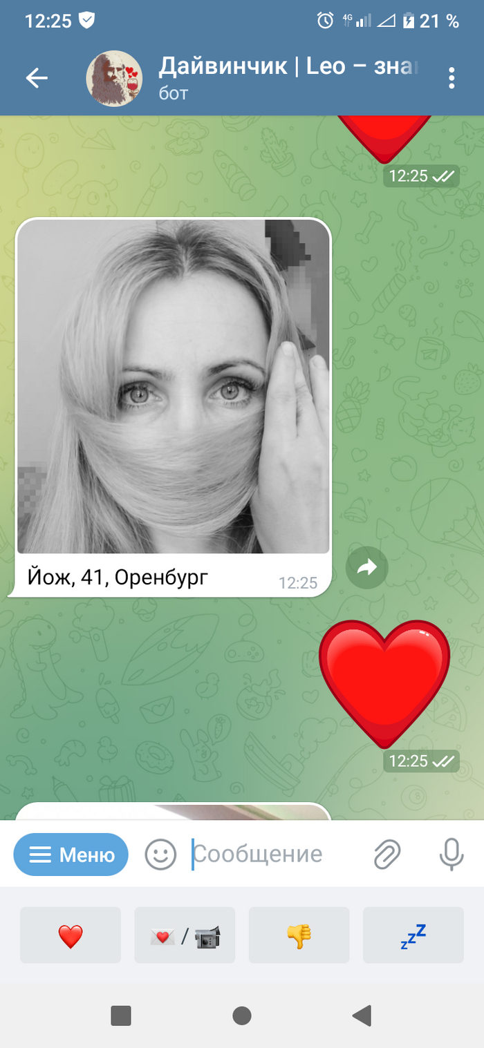 Секс знакомства с girls Пинск Брестская обл. - riosalon.ru