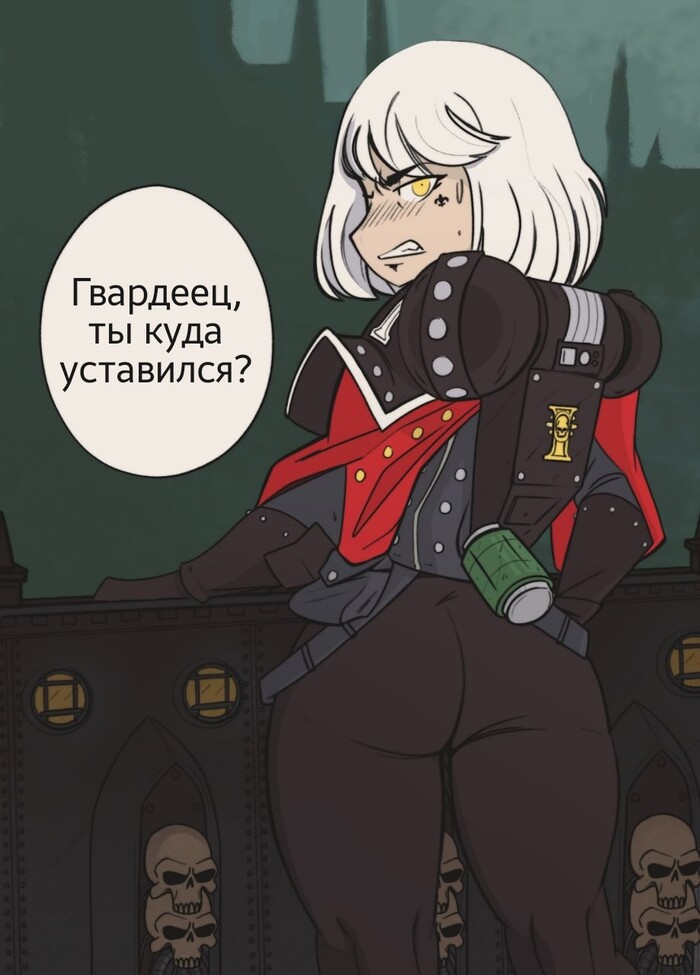 Моя кадия стоит