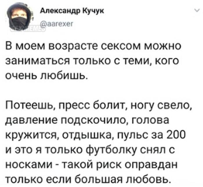 Боль в пенисе - Общие сведения, Причины возникновения. Томск