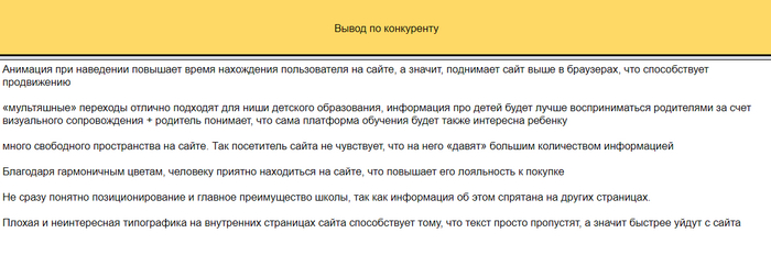 ����� ��� ��������: ����������� ����������� � ������ ���� ����������� ������������