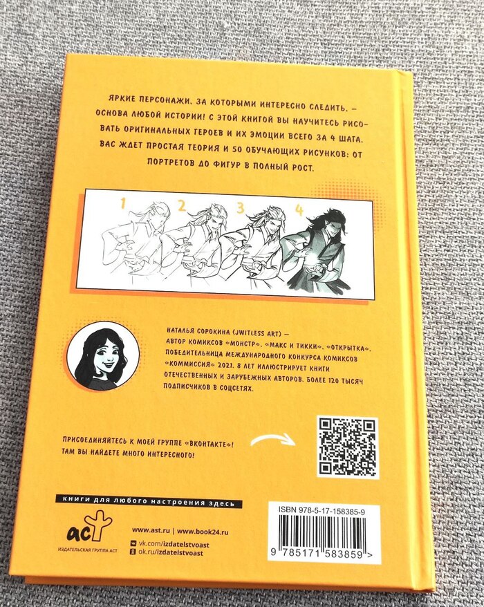      (-, , , book24),    jwitless      