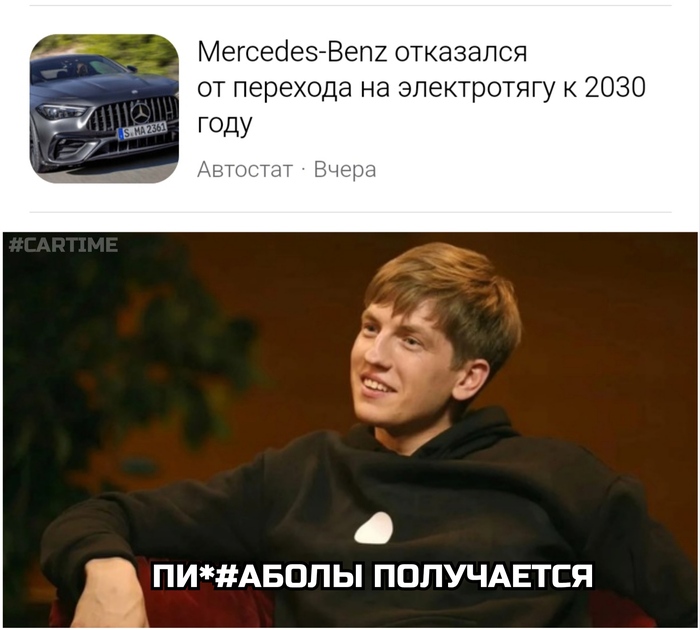    Mercedes-Benz      2030  , , , , , , ,   ,   