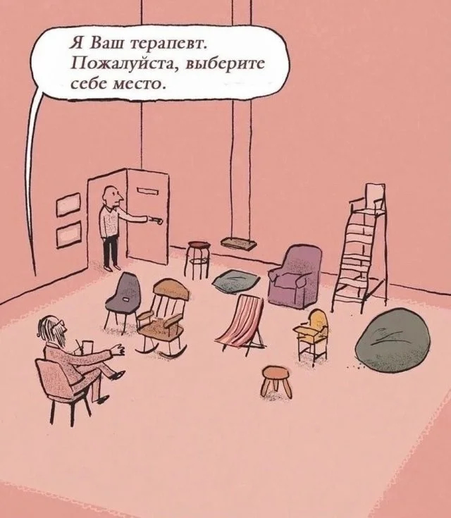 Психология | Пикабу