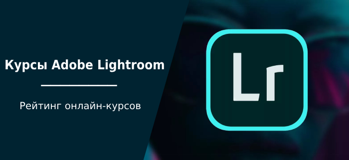 -20  Adobe Lightroom + -       , , Adobe, Lightroom, , , , , -,  , , YouTube ()