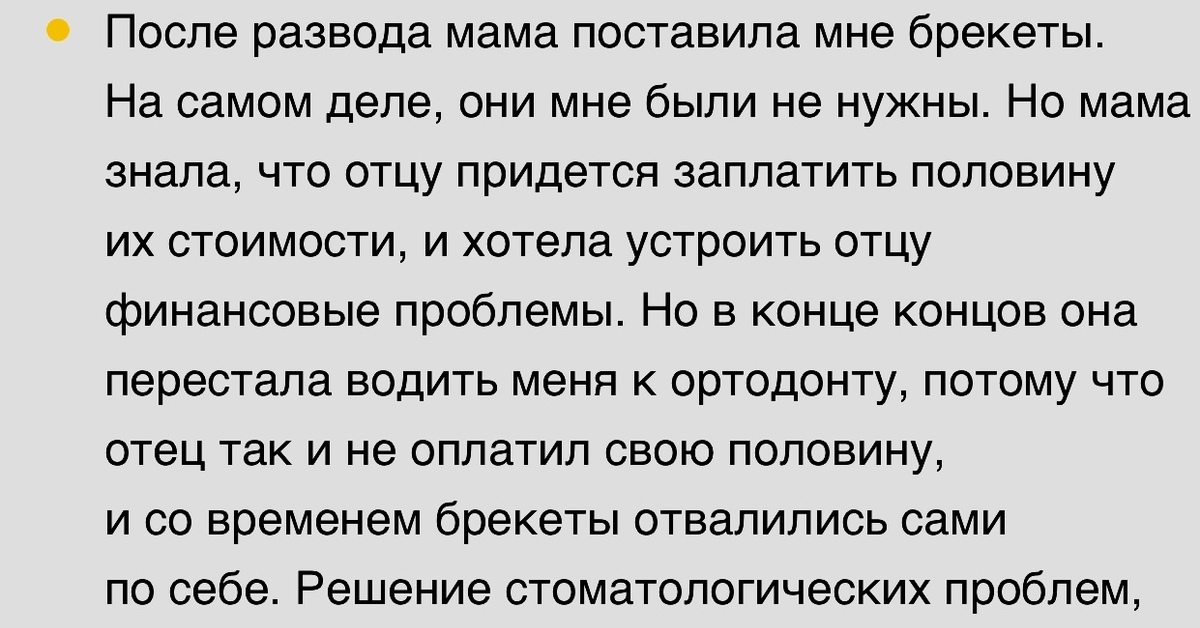 Добрая мама | Пикабу