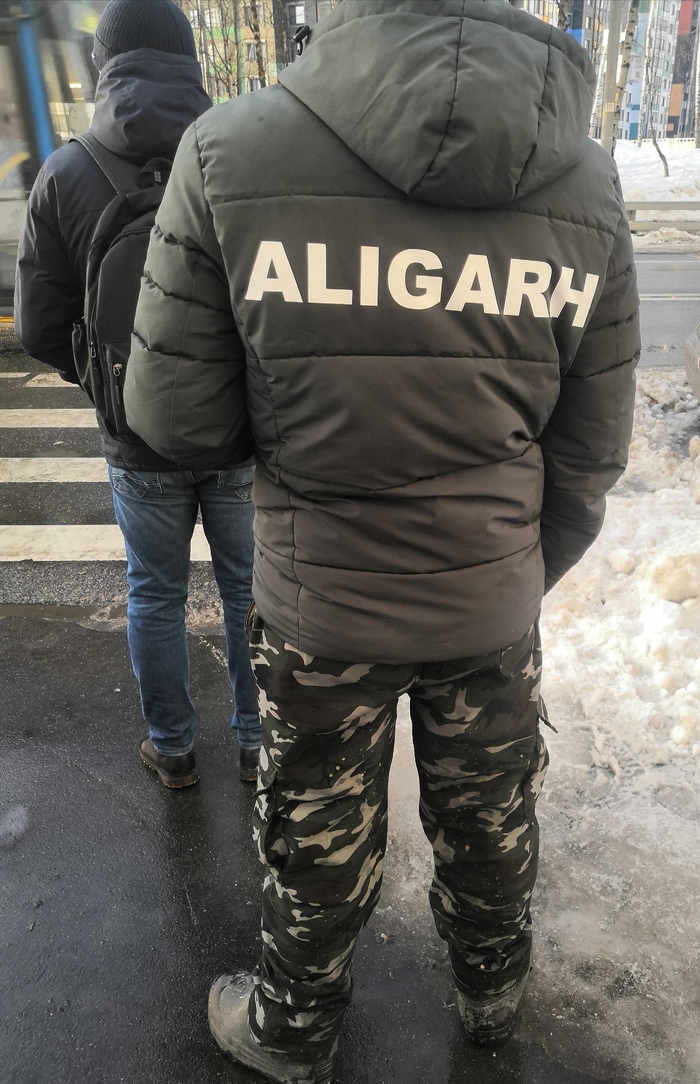 Алигарх Олигархи, Встреча, Надпись, Куртка, Мобильная фотография